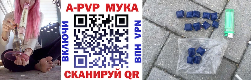 Купить наркотик аптеки Елизаветинская Альфа ПВП  Меф мяу мяу  Марихуана 