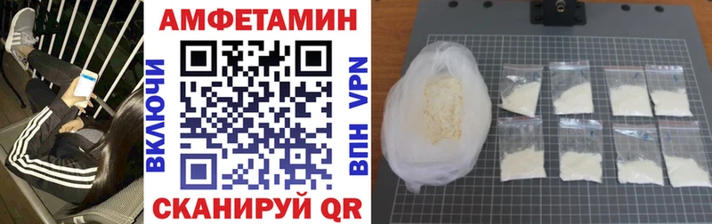 Амфетамин 97%  где найти   Елизаветинская 