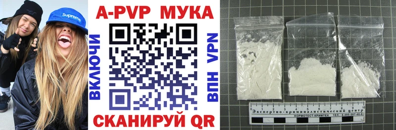 купить наркотик  Елизаветинская  Alfa_PVP кристаллы 