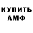 Метадон белоснежный Marc Plante