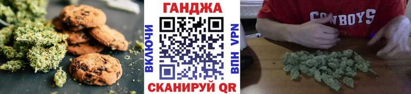 Canna-Cookies марихуана  Елизаветинская 