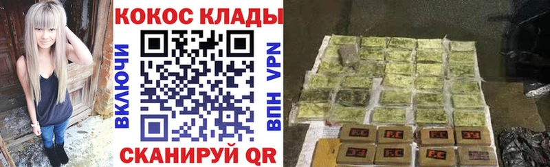 mega зеркало  где продают наркотики  Елизаветинская  COCAIN VHQ 