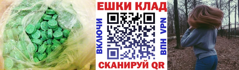 купить   Елизаветинская  Ecstasy Дубай 