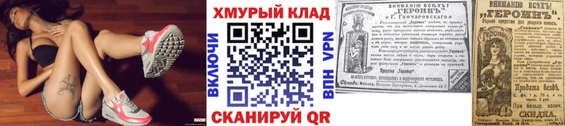 где купить наркотик  Елизаветинская  ГЕРОИН Афган 