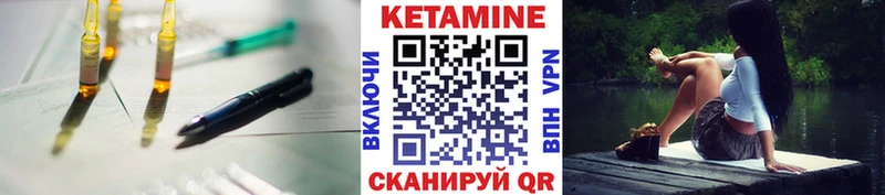 КЕТАМИН VHQ  наркота  Елизаветинская 