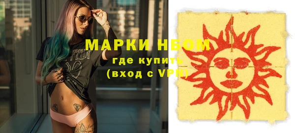 spice Абинск