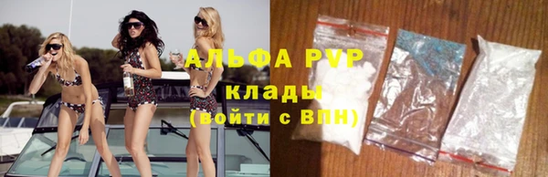 таблы Абдулино