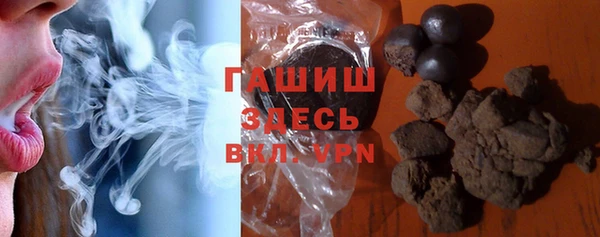 COCAINE Абаза