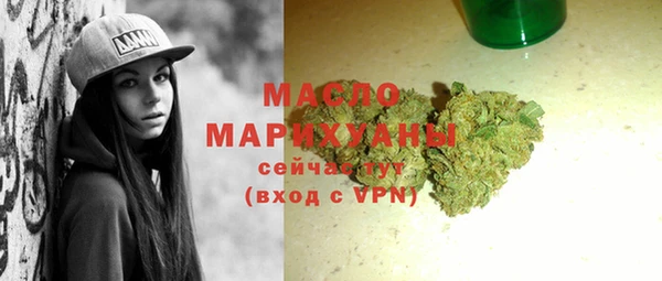 таблы Абдулино