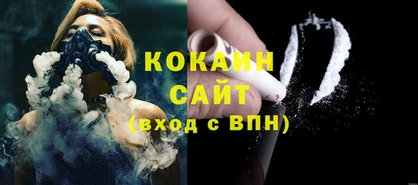 COCAINE Абаза