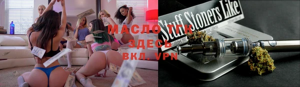 spice Абинск
