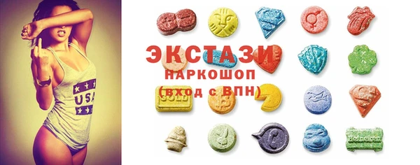 таблы Абдулино