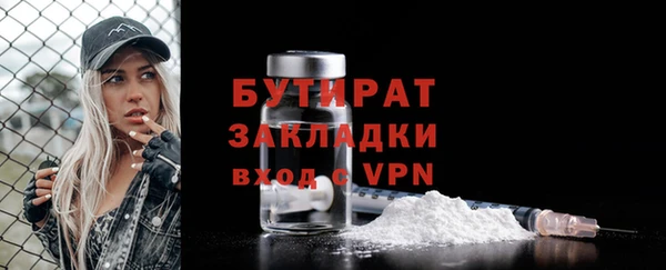 COCAINE Абаза
