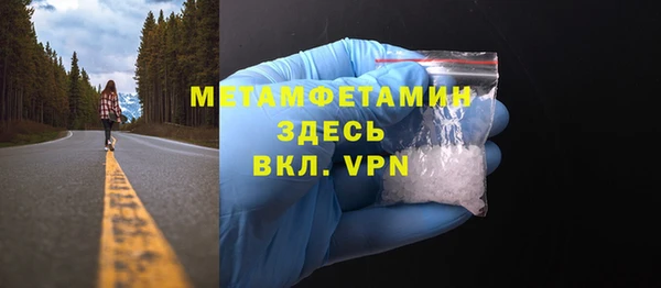 spice Абинск