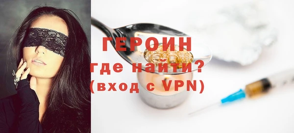 COCAINE Абаза