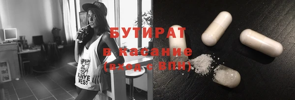 spice Абинск