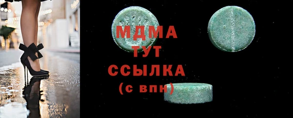 spice Абинск