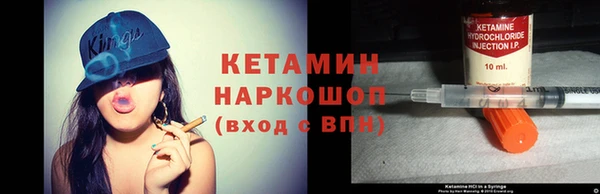 стафф Михайловск