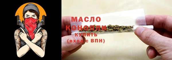 spice Абинск