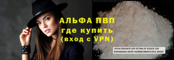таблы Абдулино