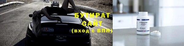 таблы Абдулино