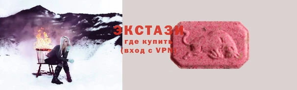 COCAINE Абаза
