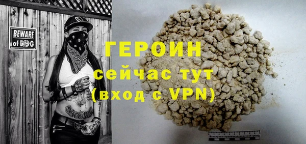 кокаин Горняк