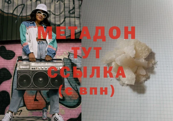 COCAINE Абаза