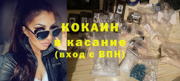 таблы Абдулино