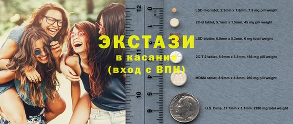 COCAINE Абаза