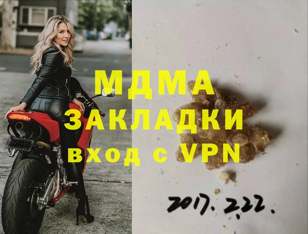 таблы Абдулино