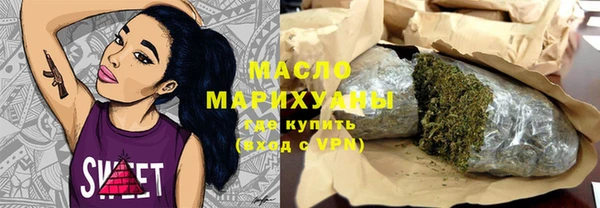 spice Абинск