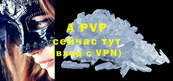 таблы Абдулино