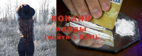 таблы Абдулино