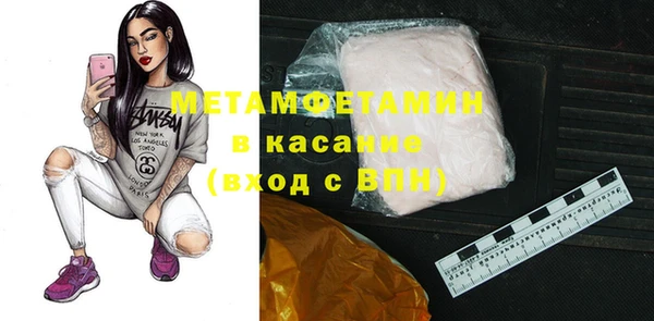 стафф Михайловск