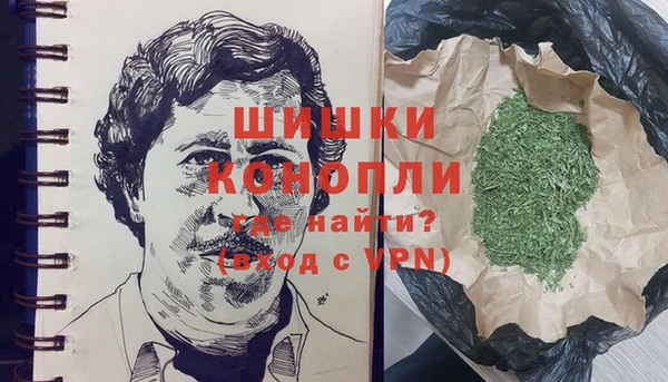 COCAINE Абаза