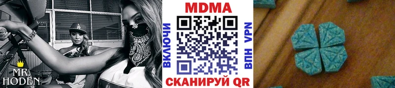 МДМА кристаллы купить Елизаветинская