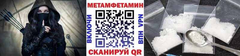 МЕТАМФЕТАМИН Декстрометамфетамин 99.9%  сколько стоит  darknet телеграм  Елизаветинская 