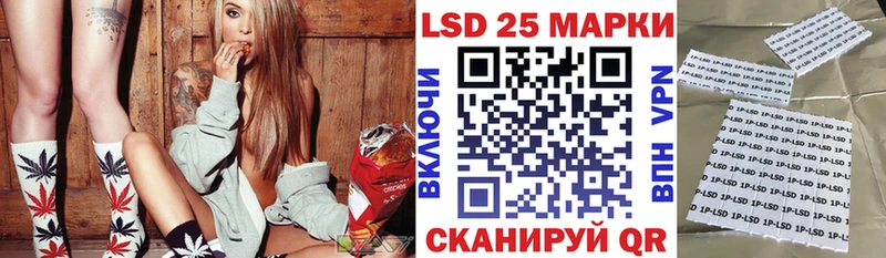 Наркотические марки 1,5мг Елизаветинская