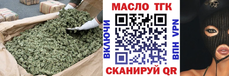 Дистиллят ТГК концентрат  Елизаветинская 